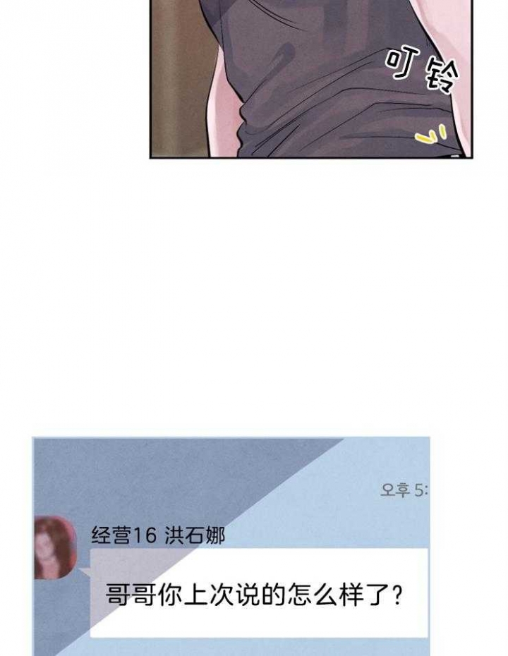 第28话23