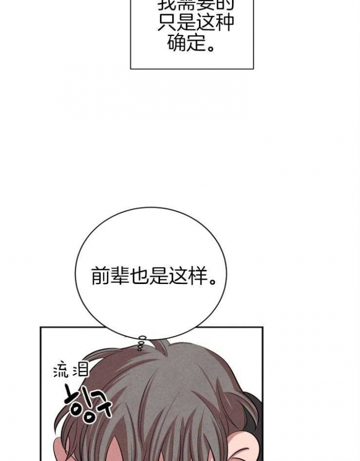 第47话17