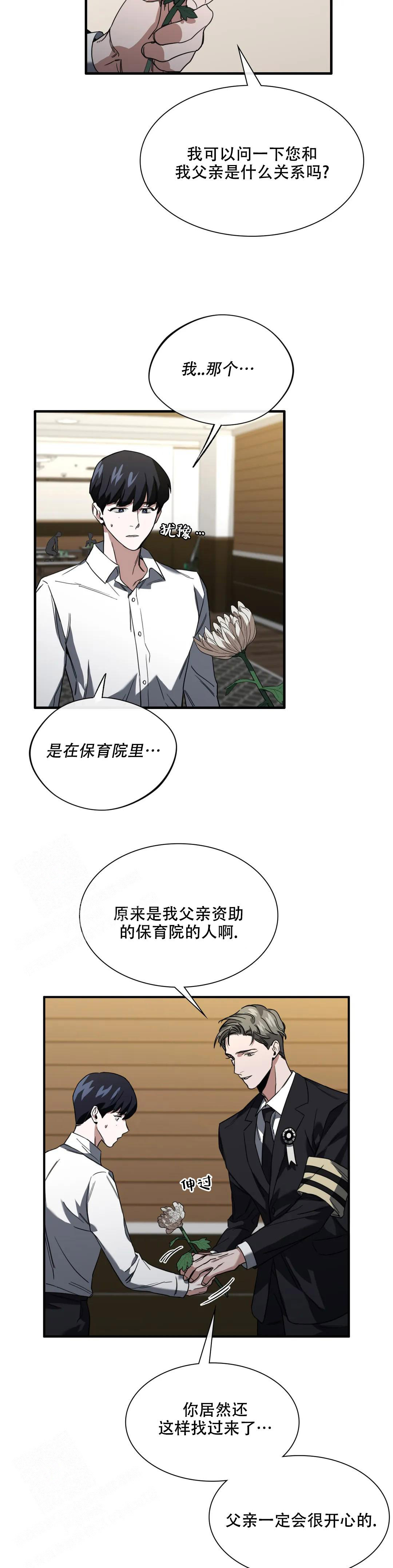 第4话6