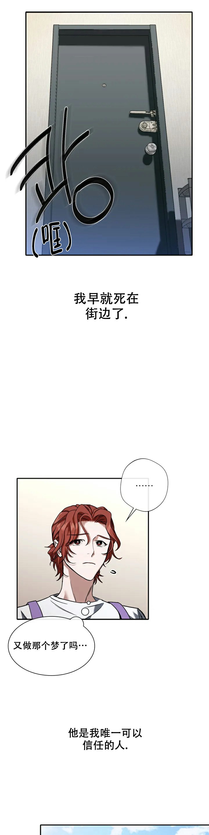 第1话9