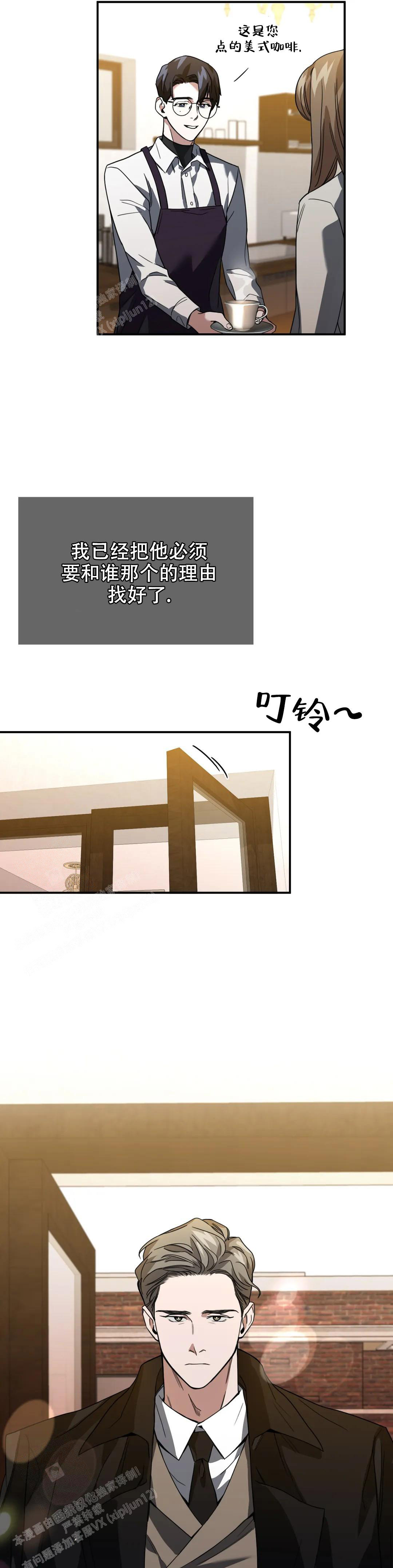 第8话12