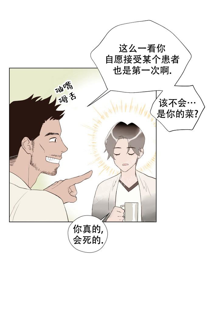 第4话26