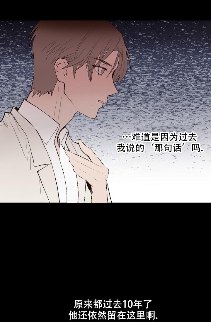 第8话13