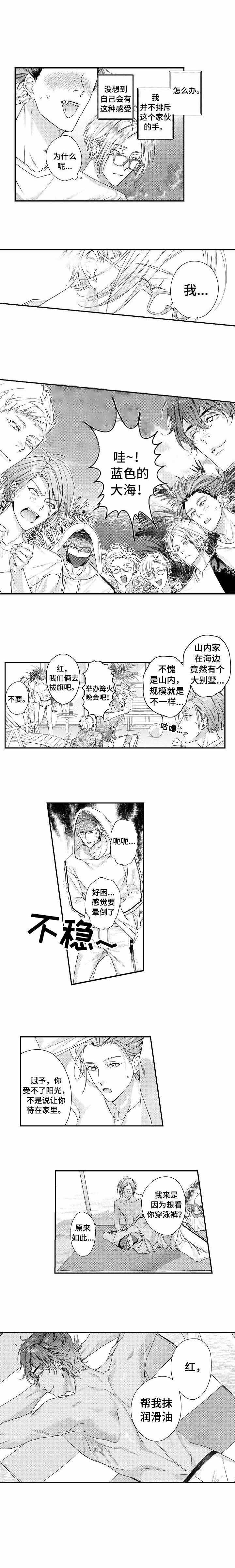 第24话0