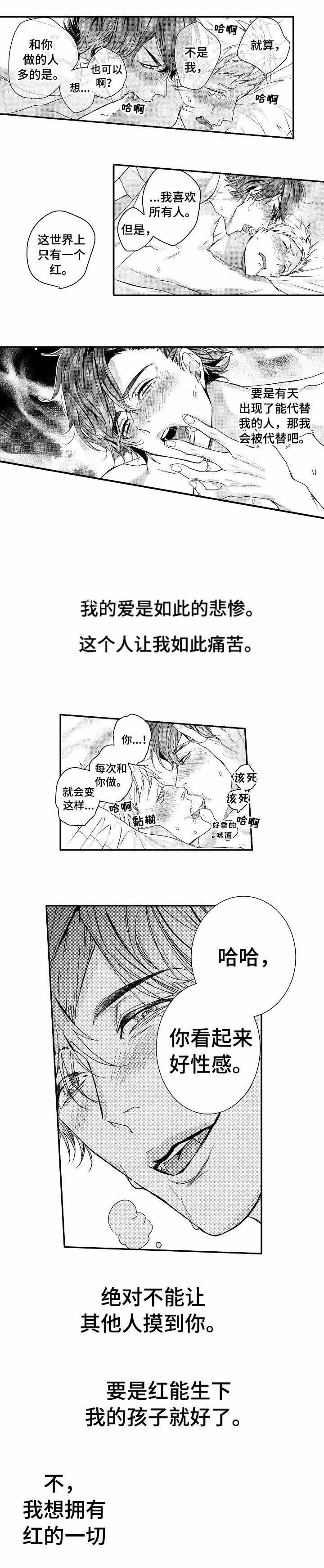 第15话3