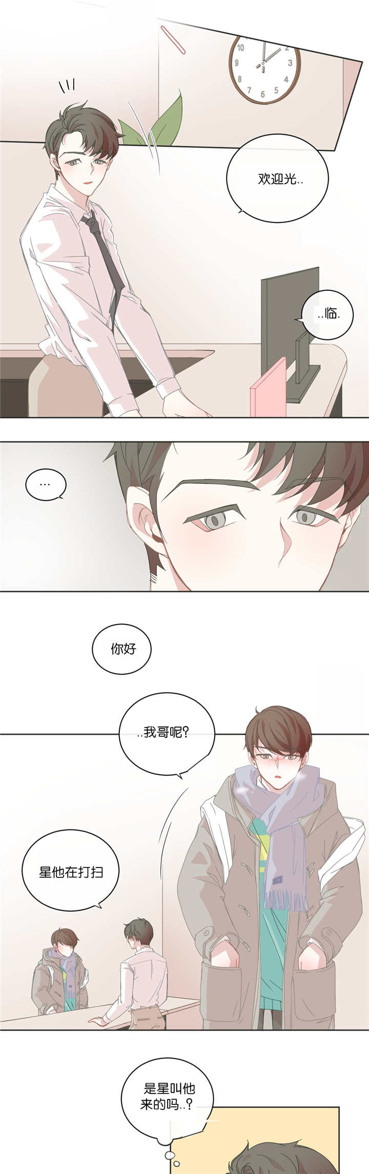 第30话5