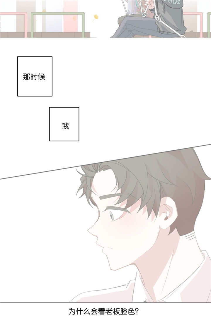 第31话8