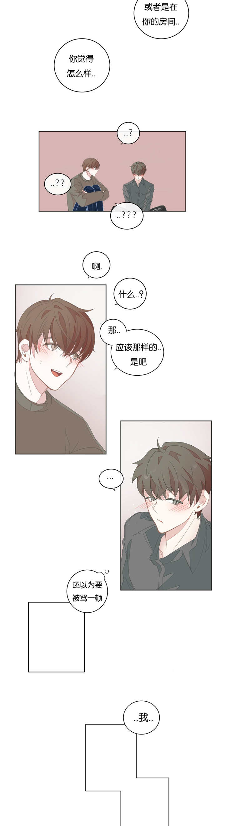 第24话1