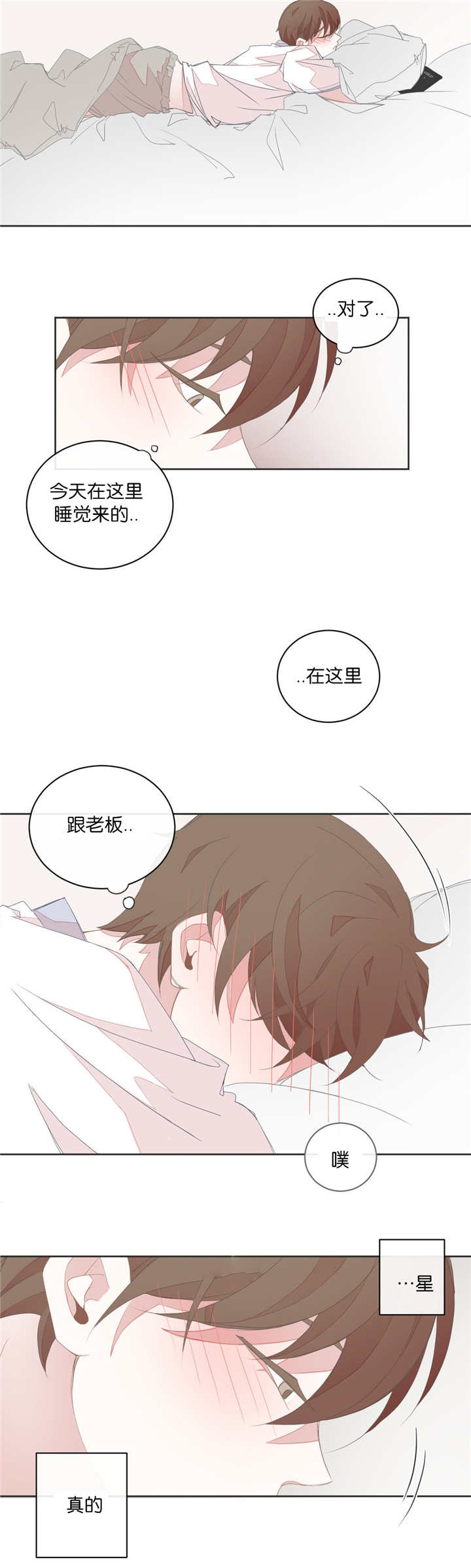 第28话10