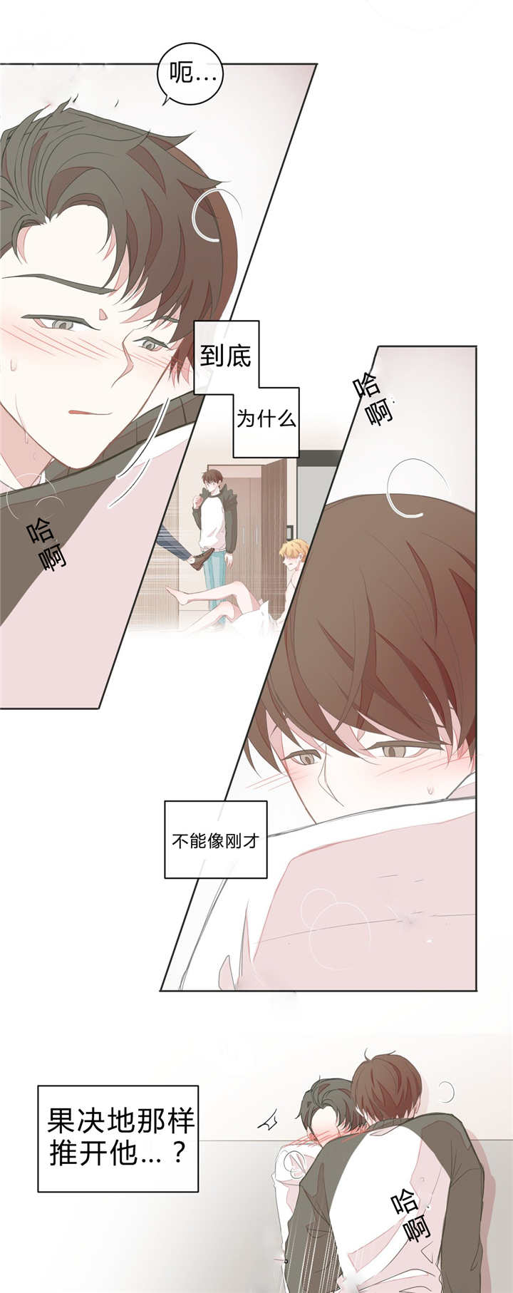 第14话2