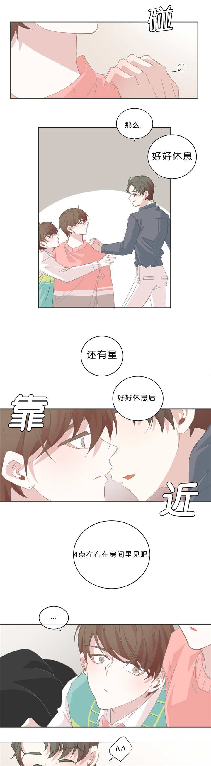 第41话5