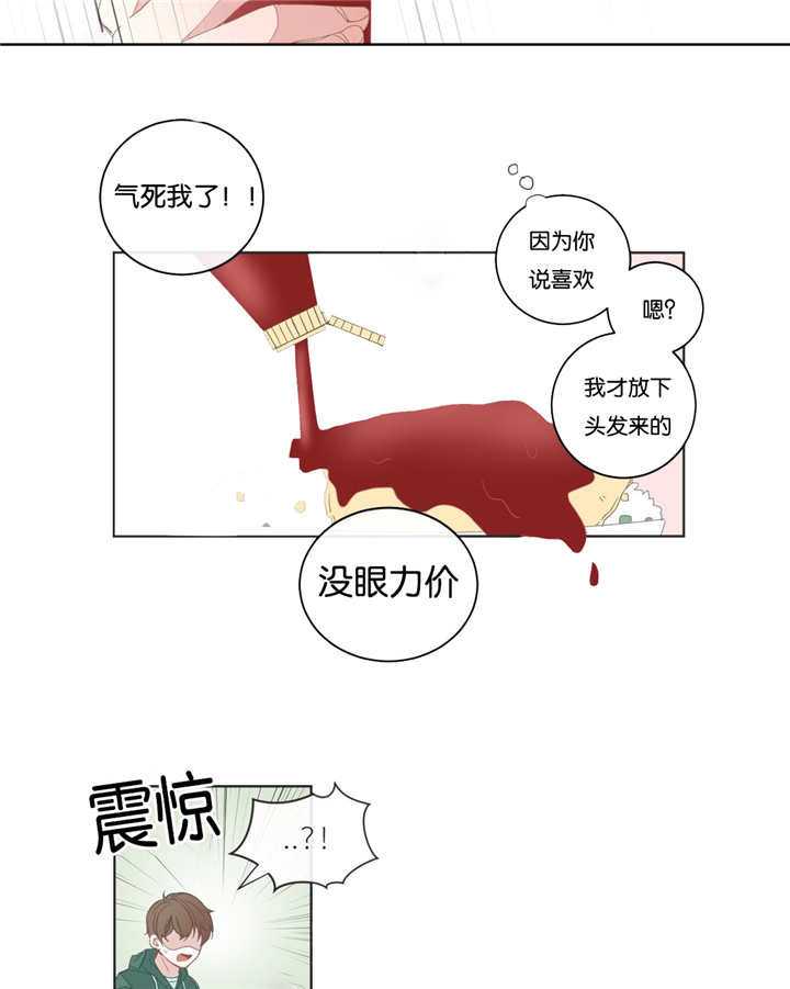 第20话4