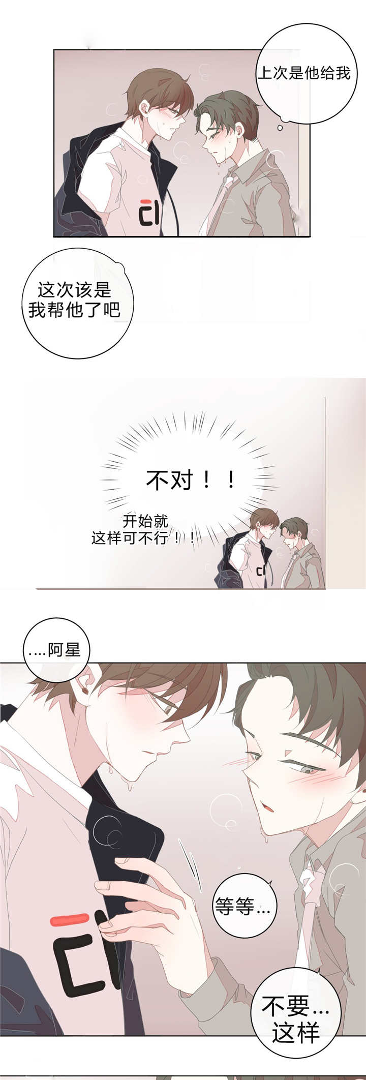 第18话0