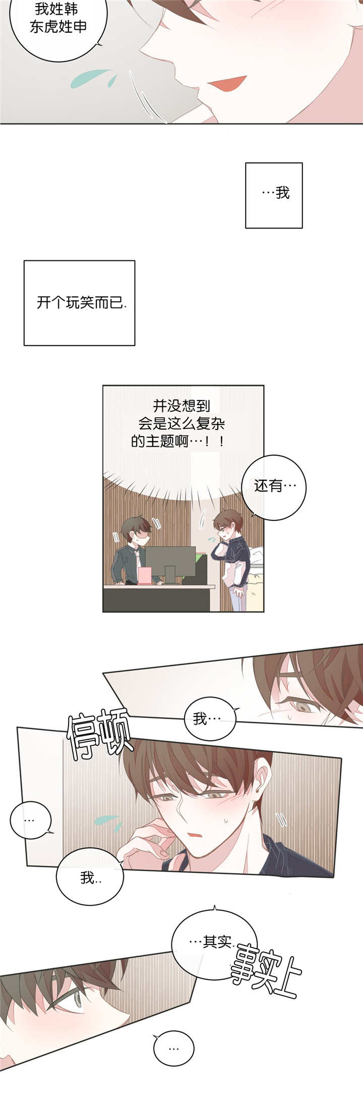 第28话1