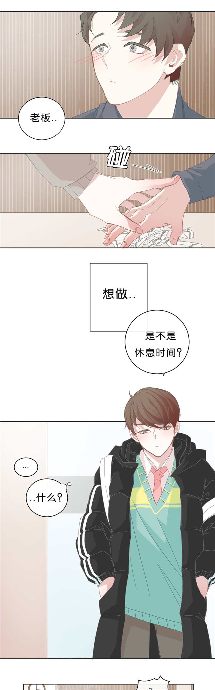 第40话6
