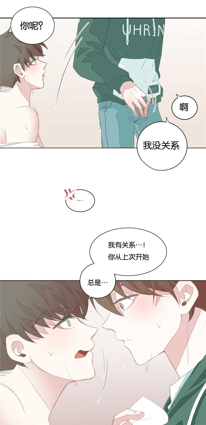 第21话6