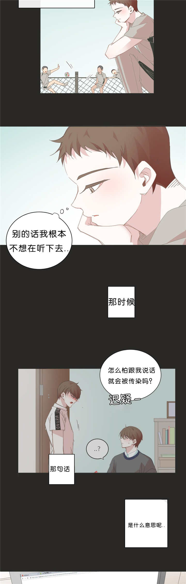 第34话7