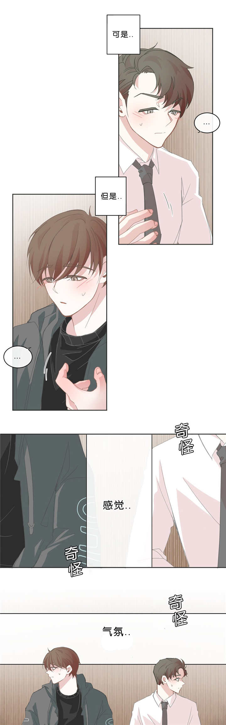第36话7