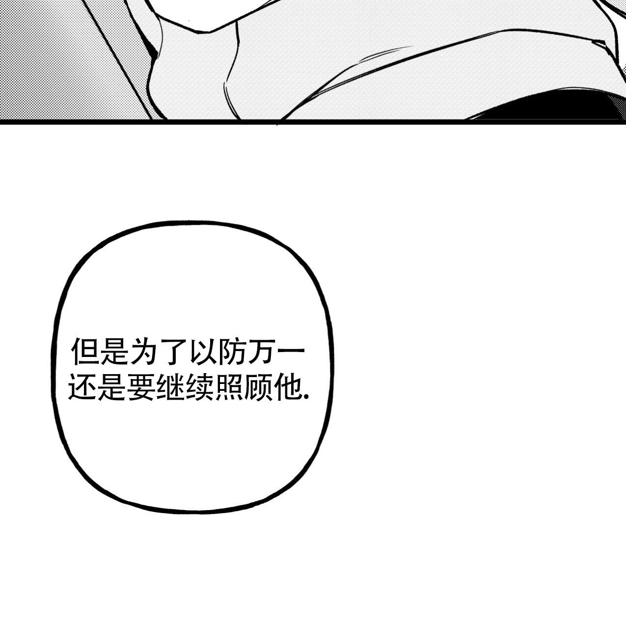 第5话11