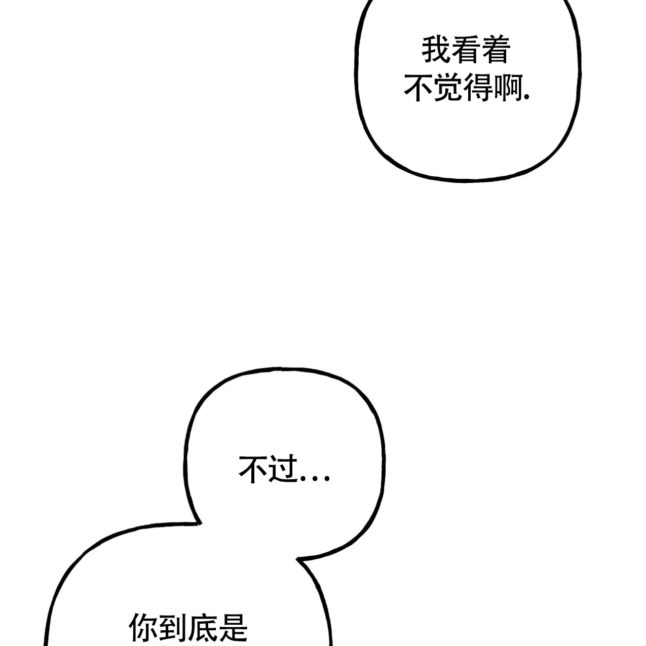 第1话62