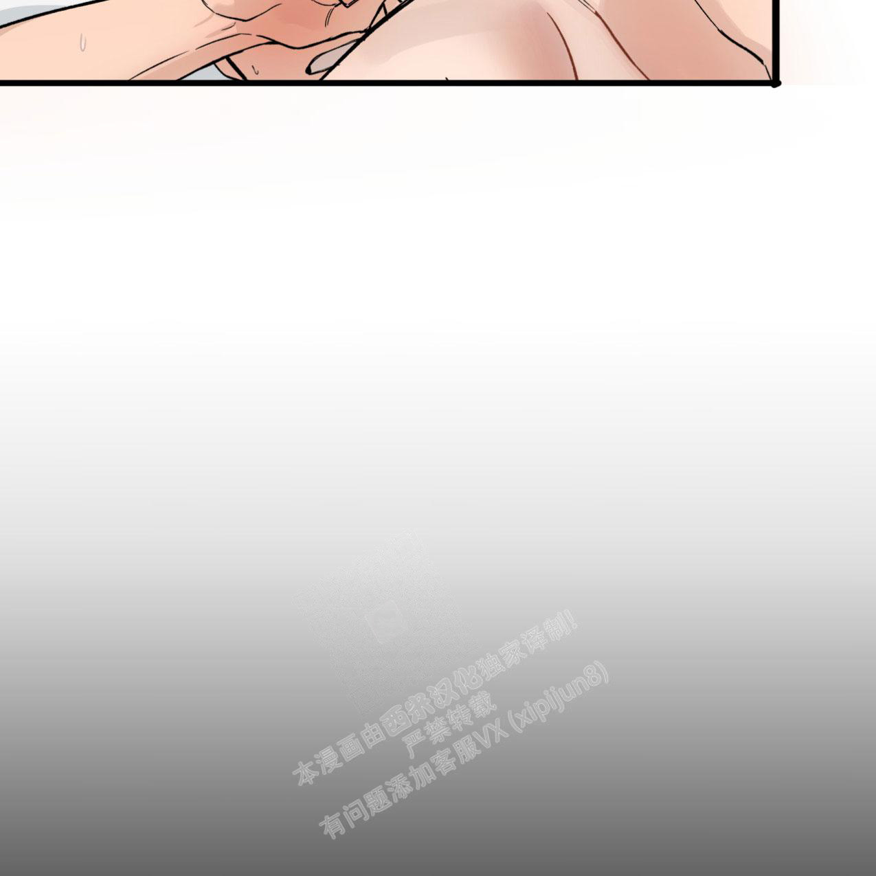 第6话23