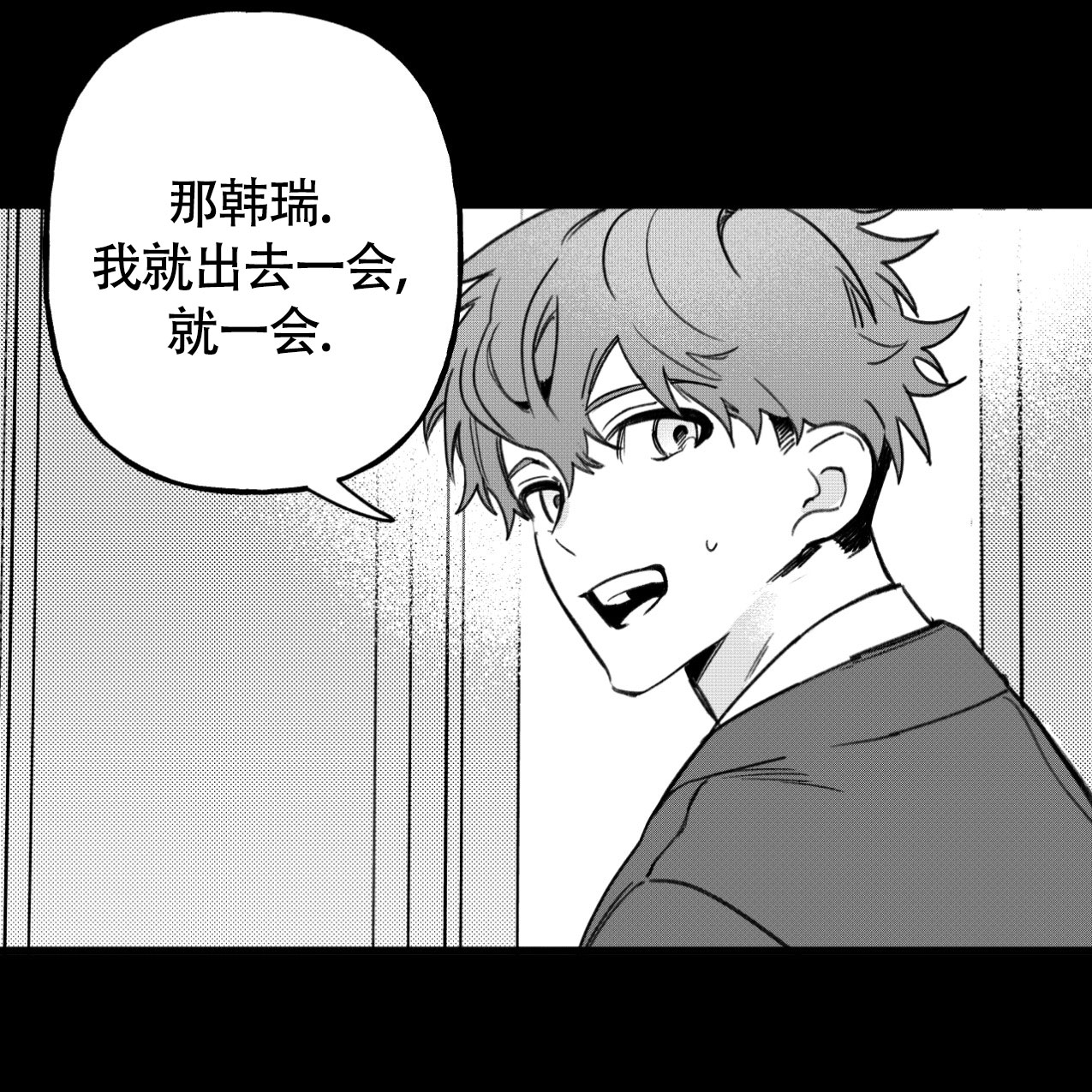 第1话84