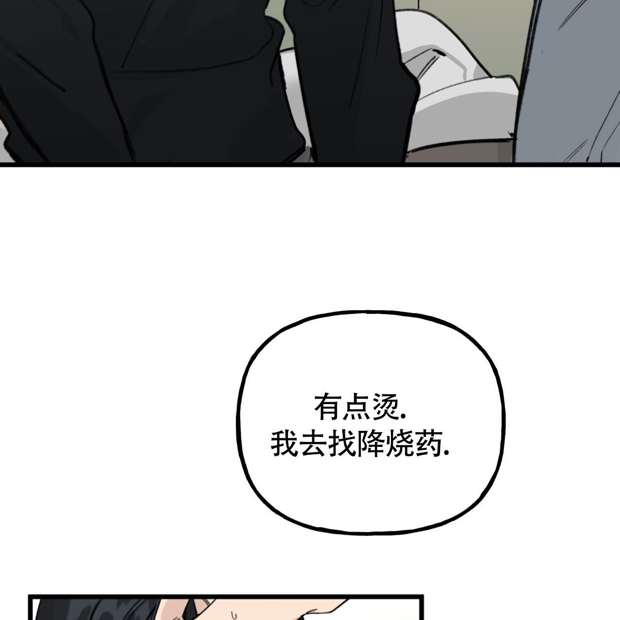 第1话69