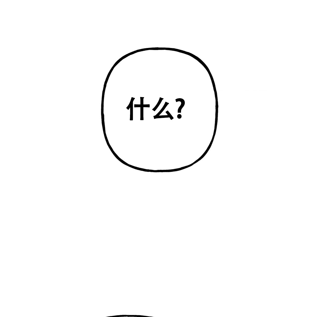 第2话20