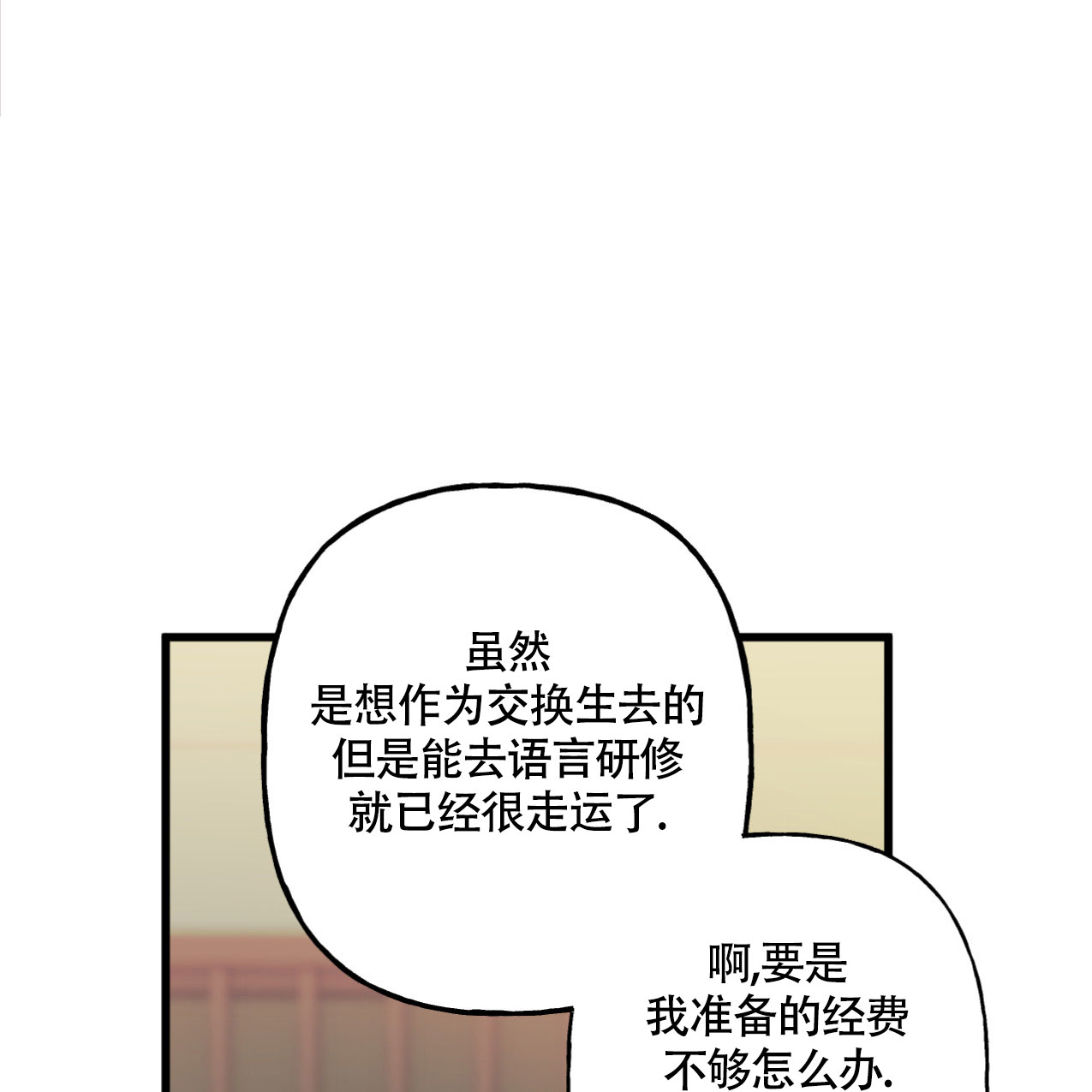 第1话22