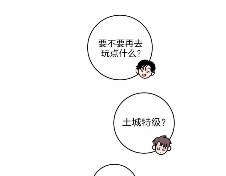 第67话24