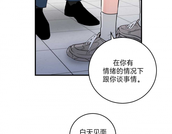 第74话21