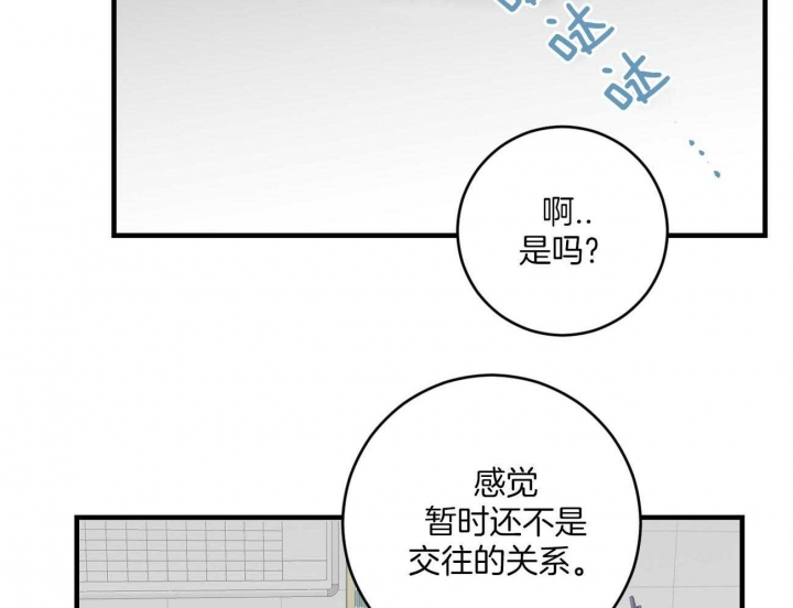 第82话14