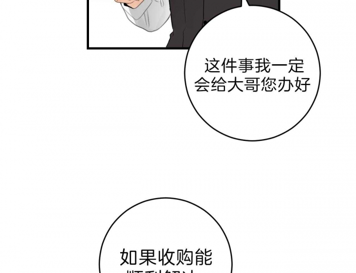 第63话18
