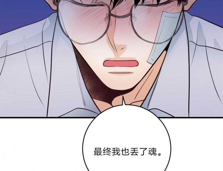 第84话17