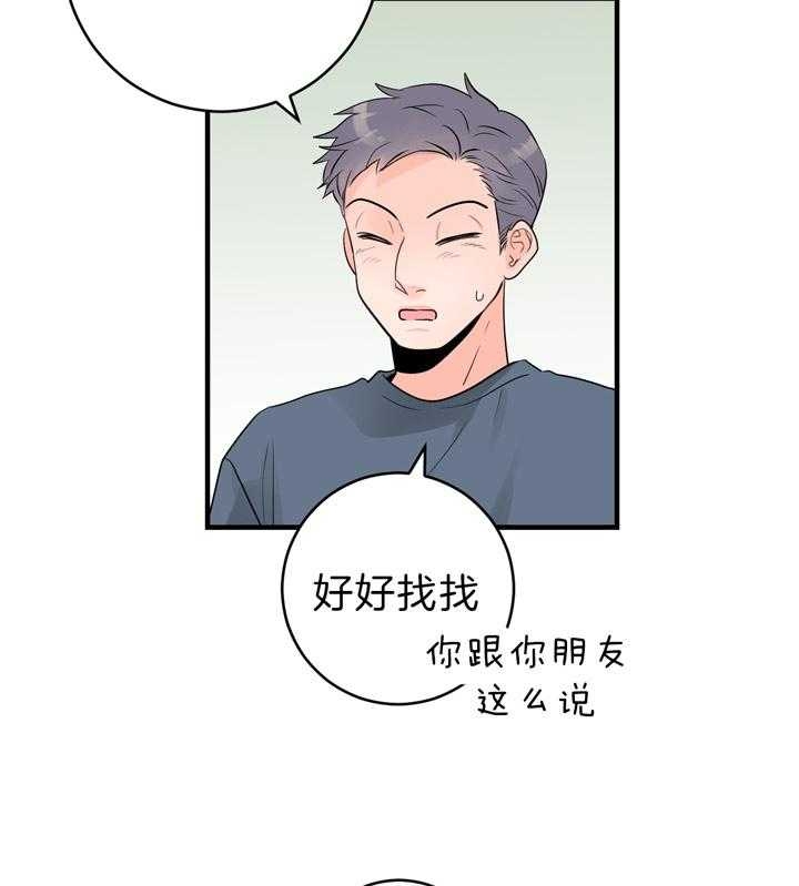 第64话34