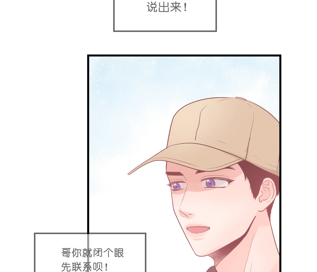 第34话15