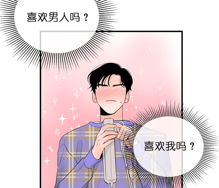 第40话11