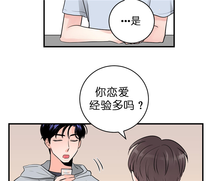 第48话20