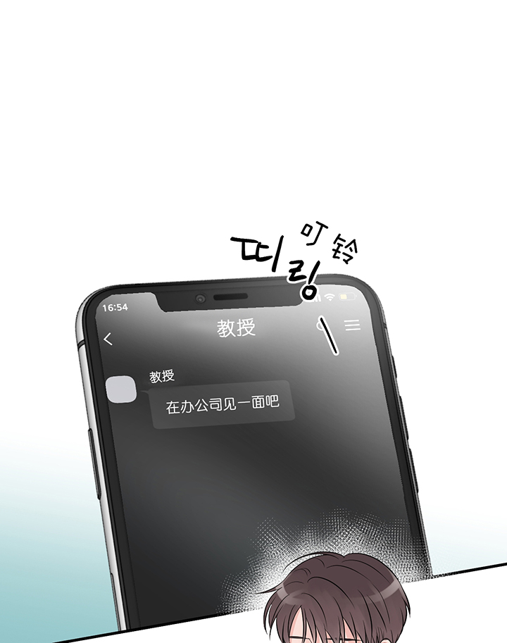 第55话26