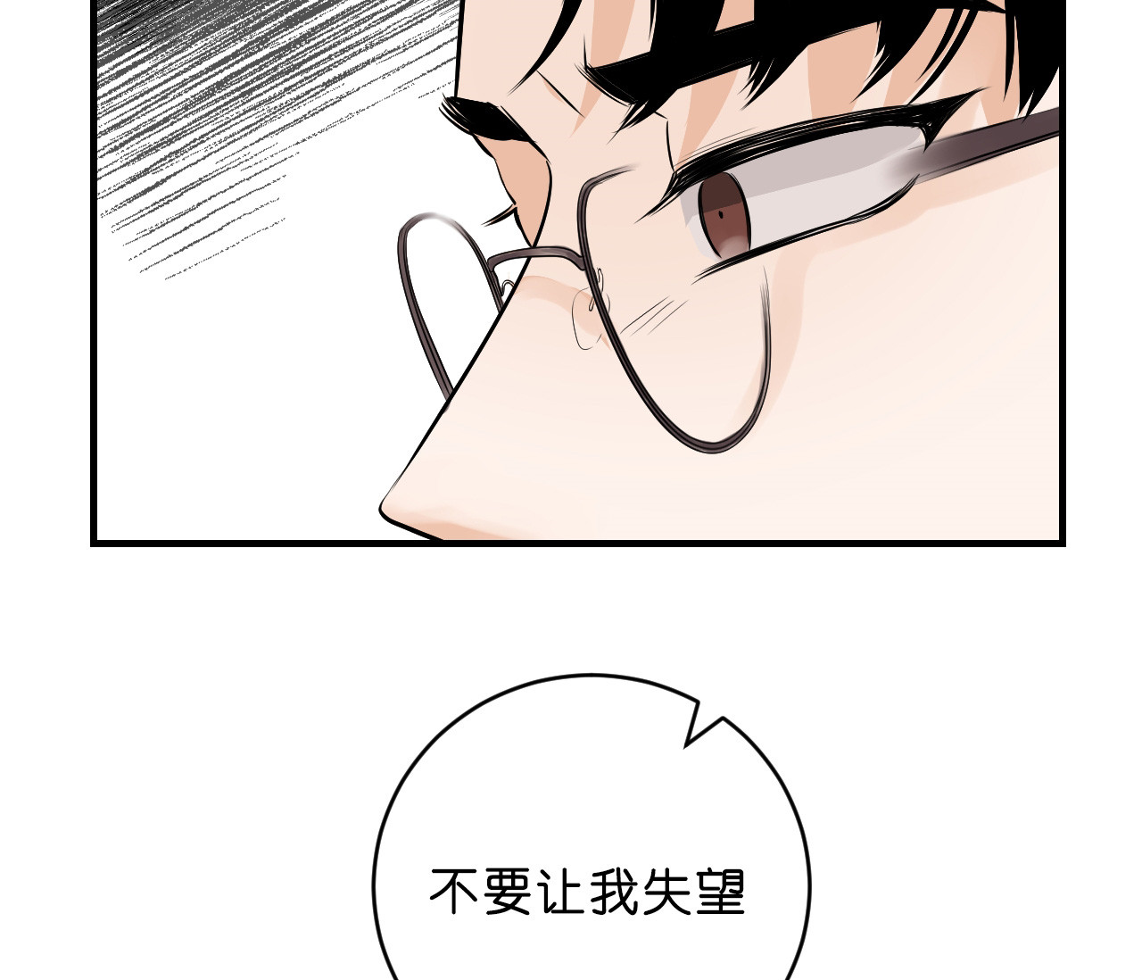 第35话17
