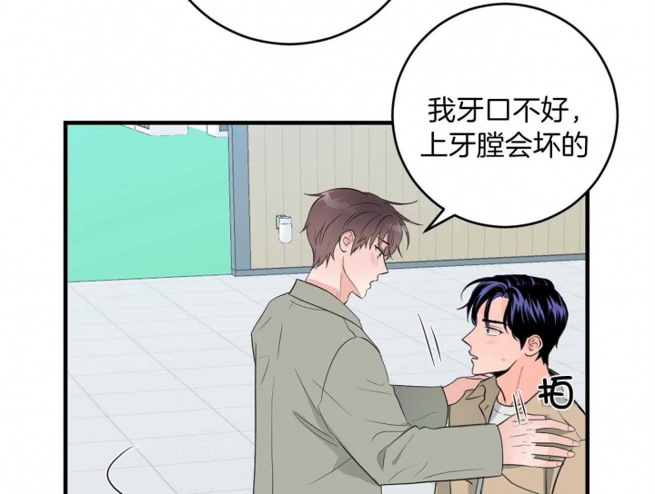 第99话41