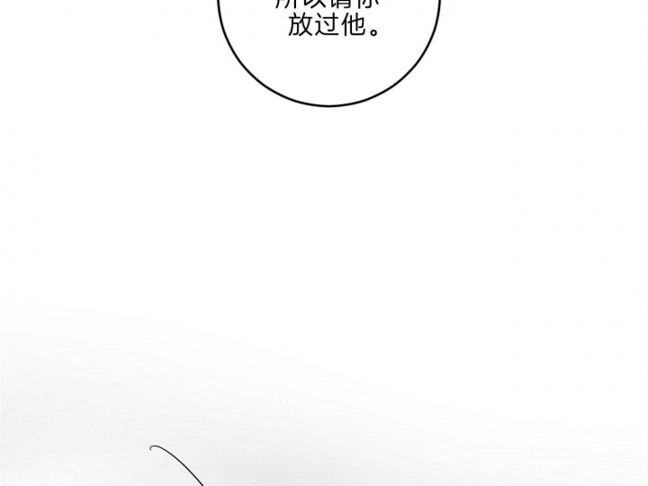 第87话23