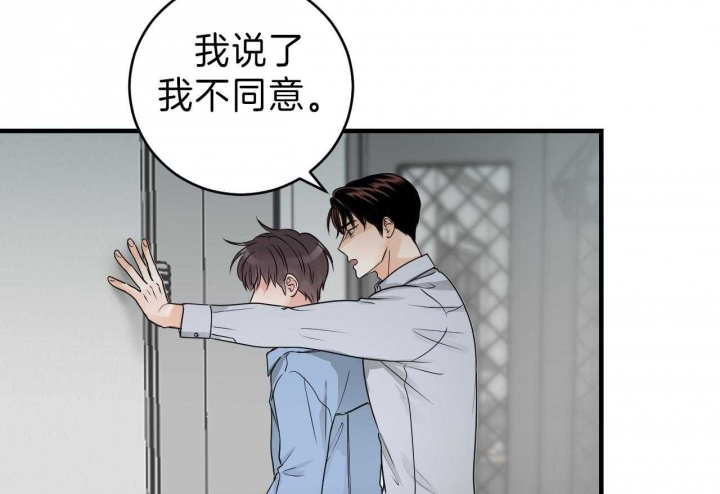 第75话41