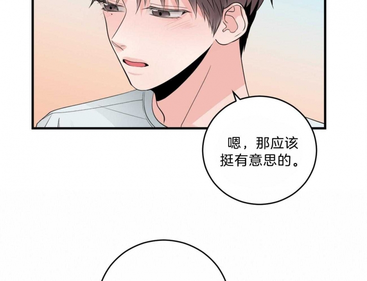 第90话35