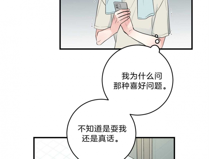 第96话18