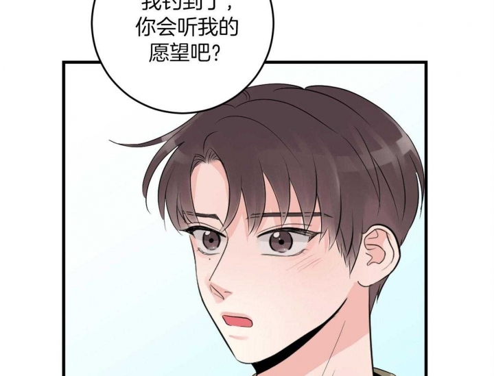 第95话39