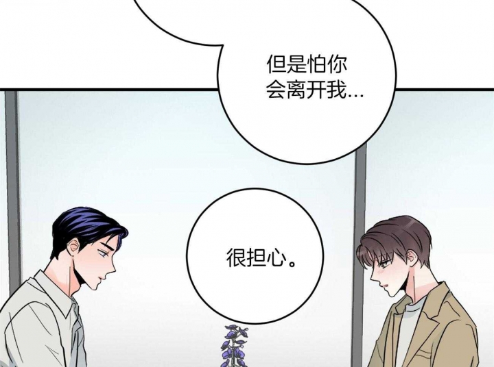 第94话13