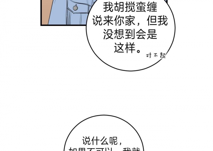 第68话17
