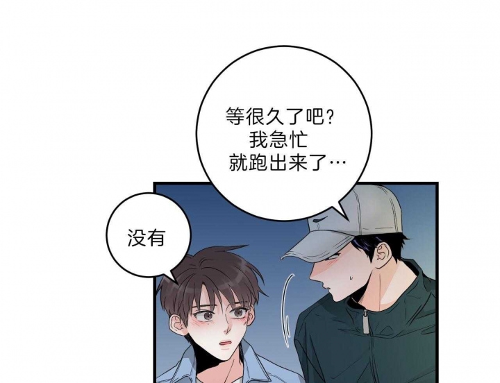 第77话19