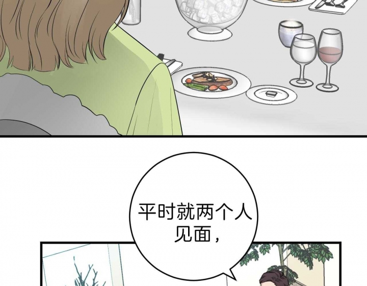 第63话10